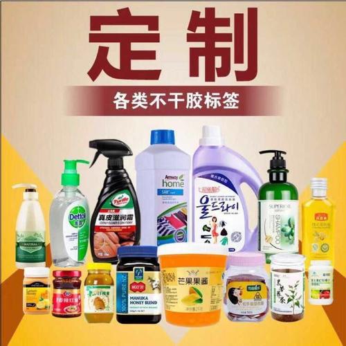 專業(yè)印刷不干膠標簽 賦能飲料、日化與百貨行業(yè)的品牌標識解決方案