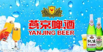 燕京啤酒股價異動背后 理性看待日用消費品板塊的機遇與風險